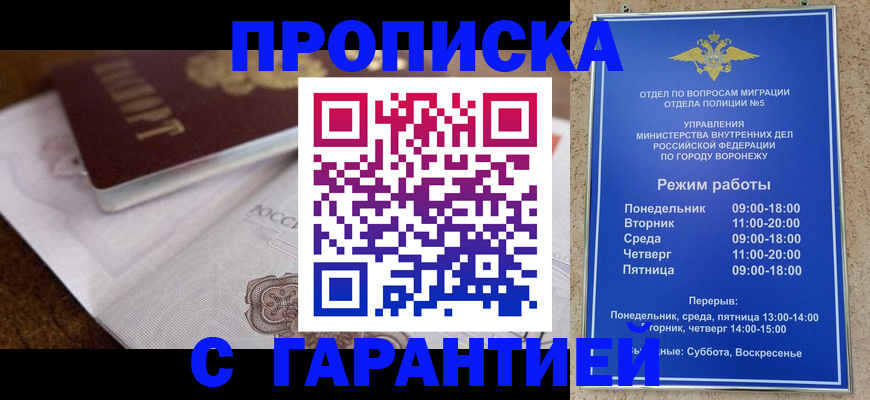 миграционный учет в Нижнекамске